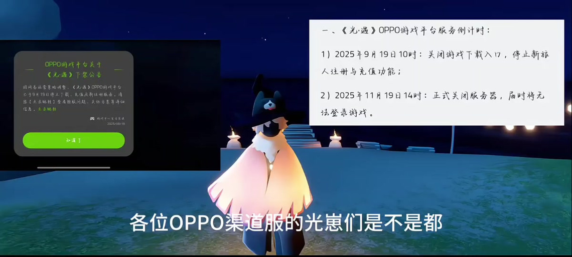 光遇绑定的手机号不用了怎么办图标