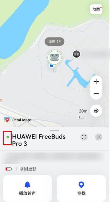 iq耳机丢了能通过定位找到吗缩略图