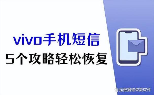 vivo手机相册在桌面上消失了如何恢复缩略图