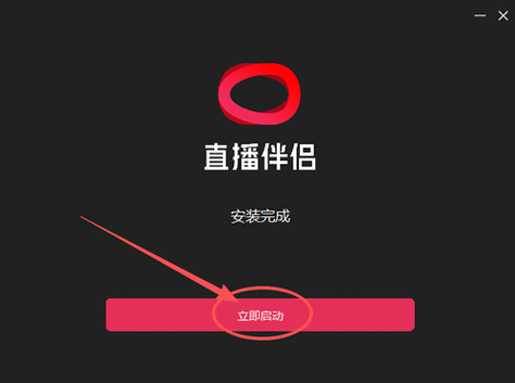 抖音直播伴侣投票要求图标