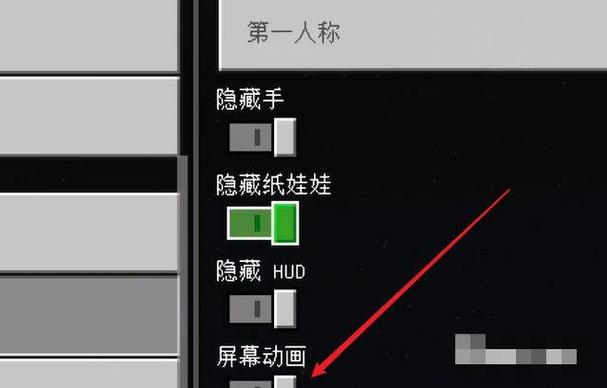 jei怎么在上方显示方块名称缩略图