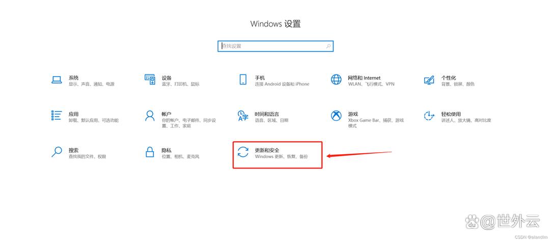 win10系统自动更新关闭在哪里设置缩略图