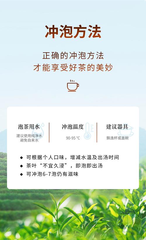 妃子笑茶的功效与作用缩略图
