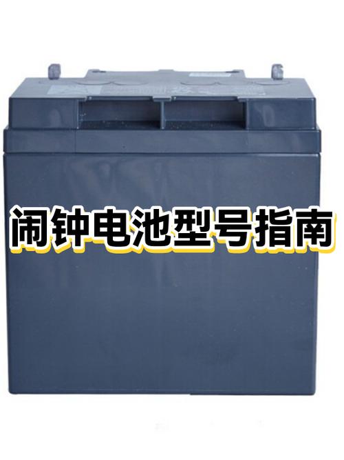 闹钟电池有电为啥不走了缩略图