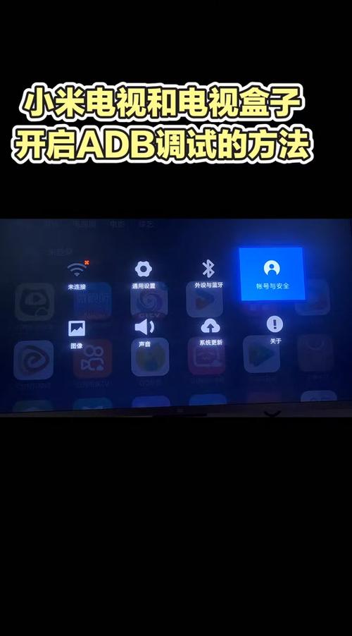 小米电视蓝牙检测开放打不开图标