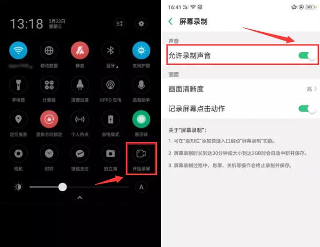 小米手机录音怎么录手机内部的声音图标