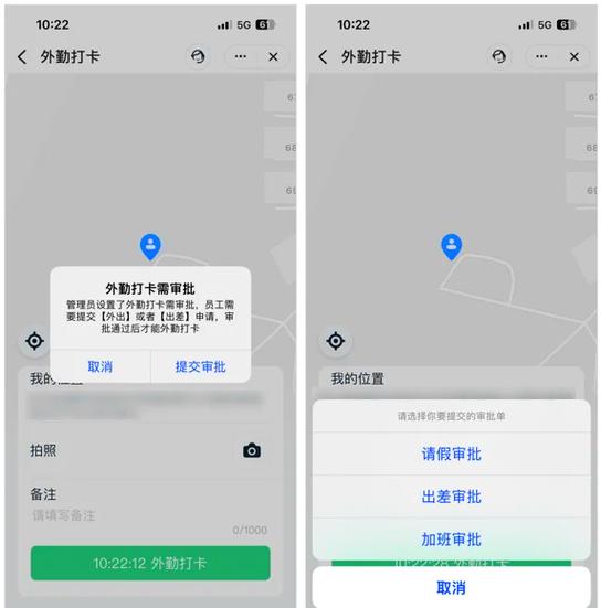 钉钉普通电话打不出去怎么设置图标