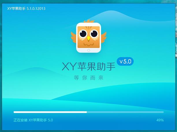 ipa文件怎么安装到iphone图标