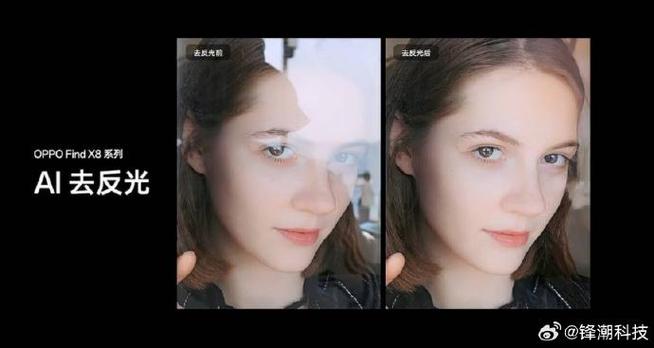 照片反光一键消除方法游戏截图