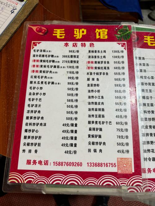 老鸭窝导航菜单手机版缩略图