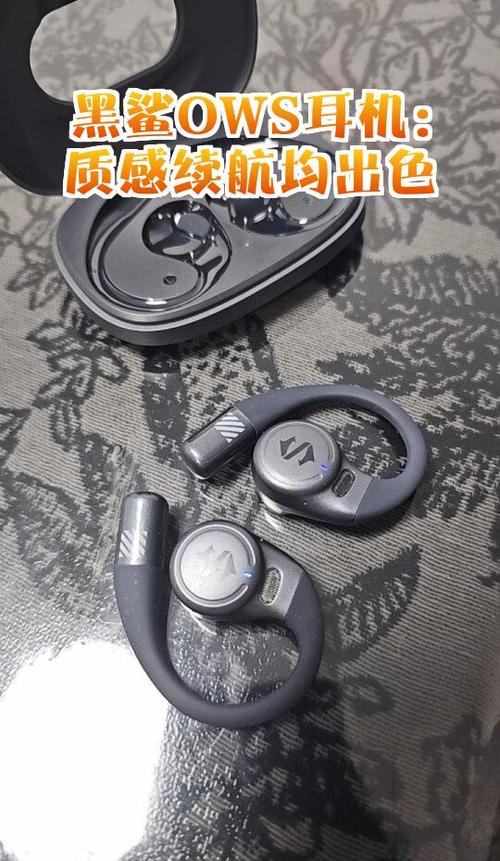 黑鲨怎么关闭耳机线控游戏截图