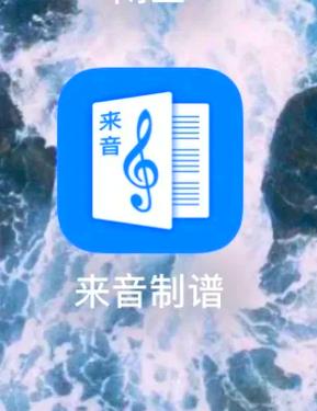 overture五线谱转简谱缩略图