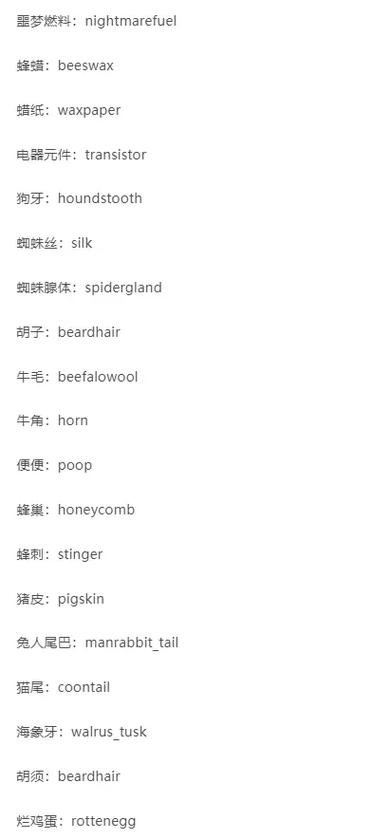 饥荒上帝模式代码怎么关闭图标