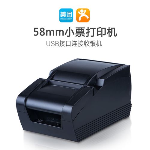 饿了么没有蓝牙打印机怎么自动接单图标