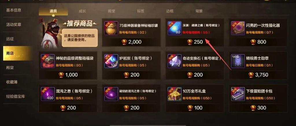 dnf 100级深渊门票缩略图