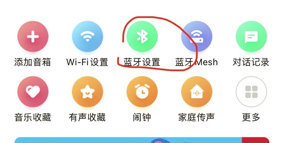 小爱音箱怎么添加第三方音乐软件图标