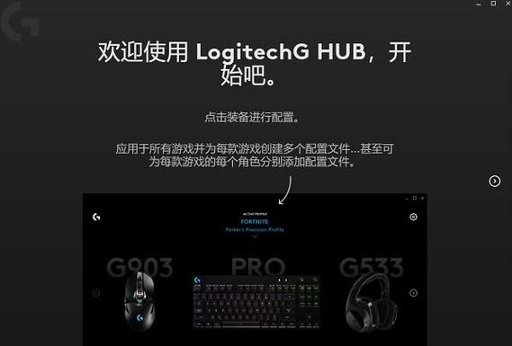 罗技c920摄像头缩略图