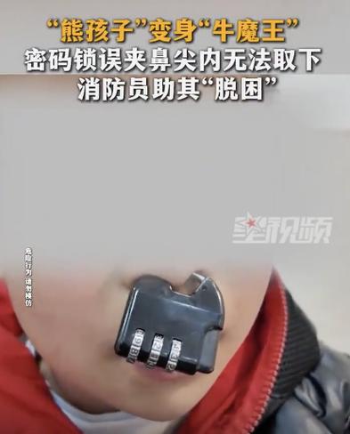手机应用锁密码不知道了怎么办缩略图