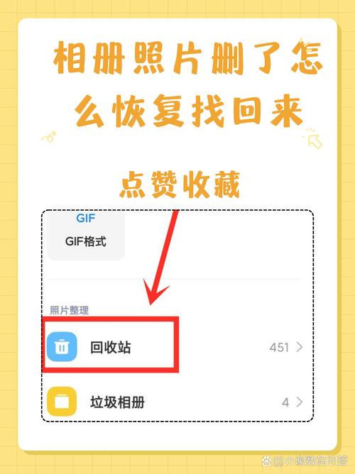多闪里面的时光相册怎么删掉缩略图