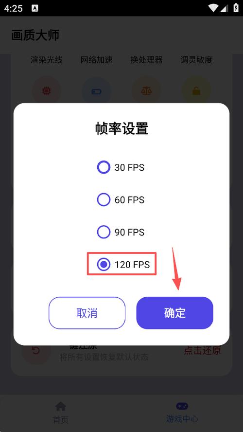 华为手机怎么切换横屏竖屏缩略图