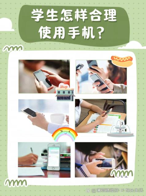 如何控制孩子的手机使用时间缩略图