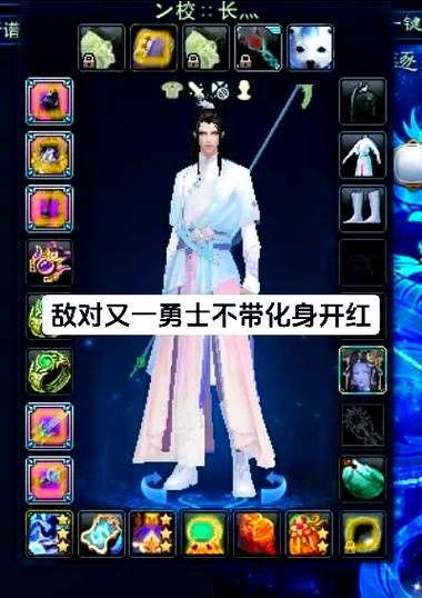 诛仙3青云暴击率多少图标