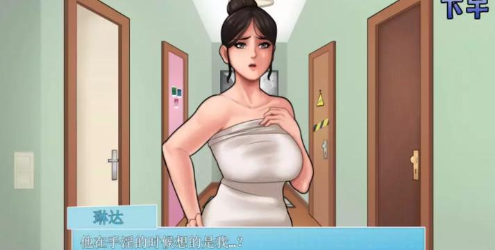 家务安卓最新汉化版下载缩略图