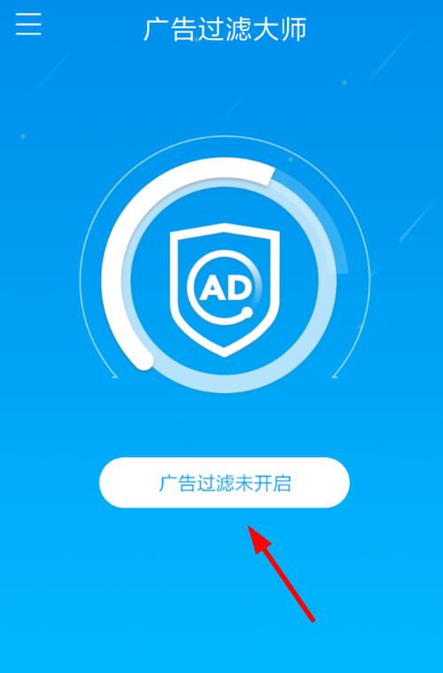 懒人听书 去广告缩略图