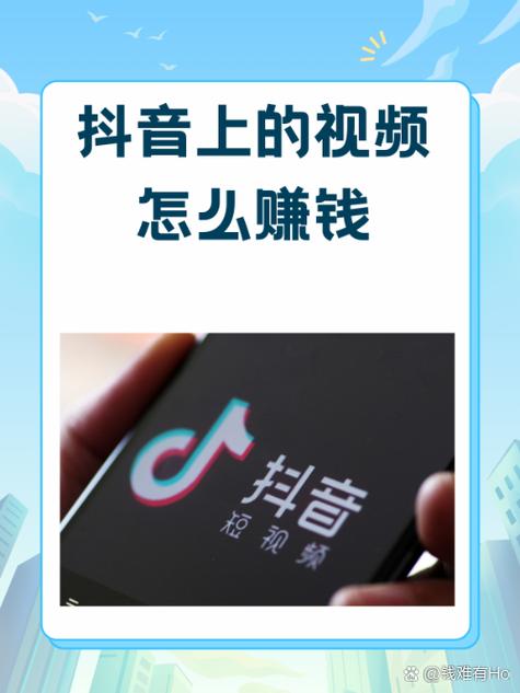 抖音短视频直播挣钱吗图标