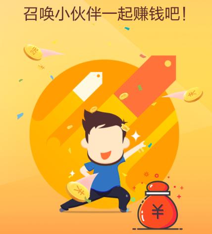 综合赚零花钱最快的app图标