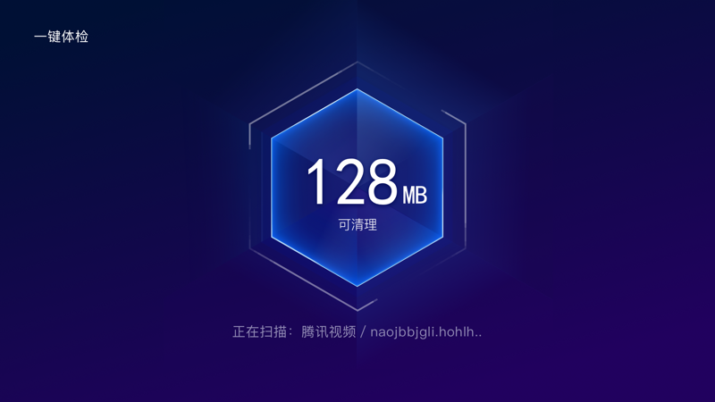 电视机内存满了运行不了怎么办缩略图