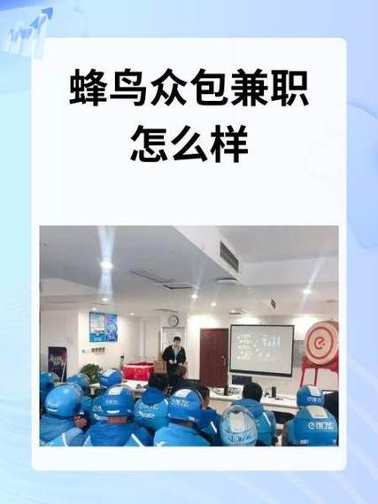 众包悬赏任务兼职靠谱吗游戏截图