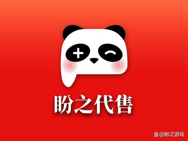 盼之代售官网图标