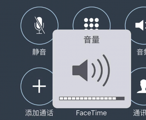 红米k50通话声音小怎么设置图标