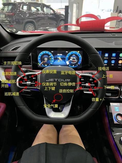 捷途x70plus屏幕怎么关缩略图