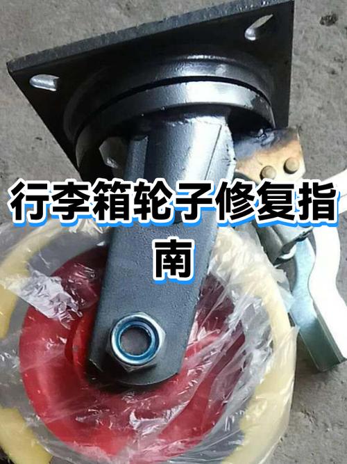 拉杆箱拉杆卡扣坏了缩略图