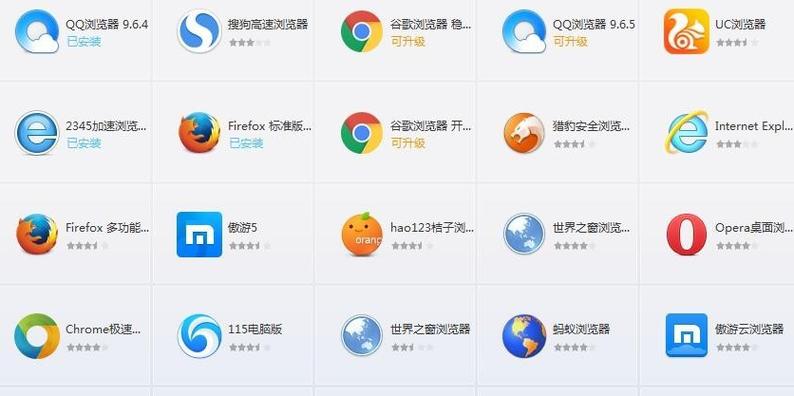 电脑需要安装哪些必备软件缩略图