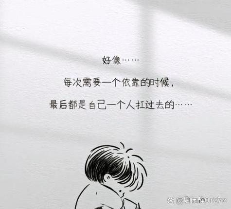 佳人依旧最经典十句话游戏截图