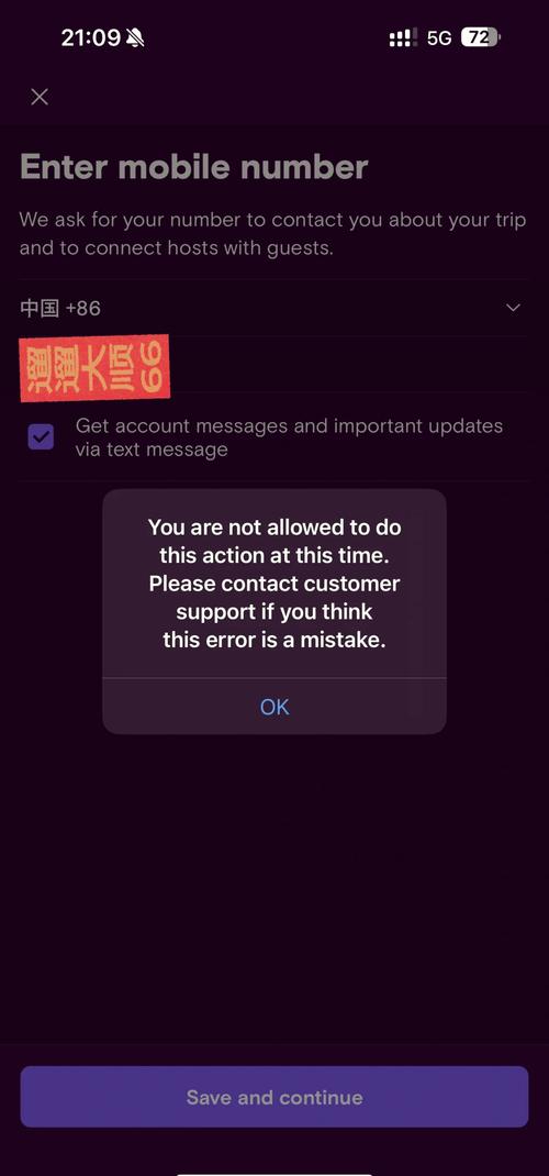 zalo中文版为什么注册不了游戏截图