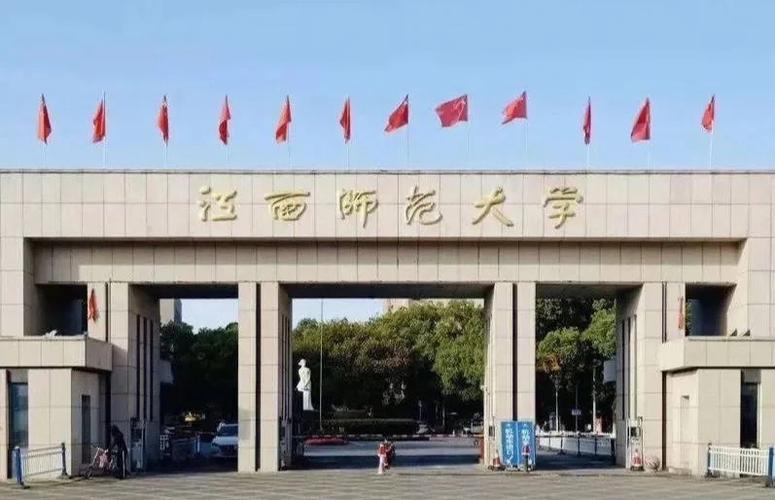南昌西站到江西师范大学瑶湖校区图标