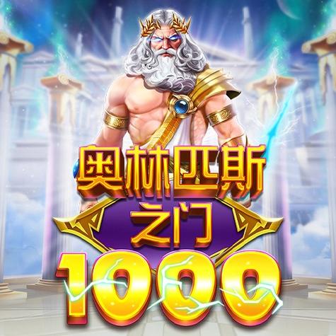 如何让玩家愿意进入你的游戏图标