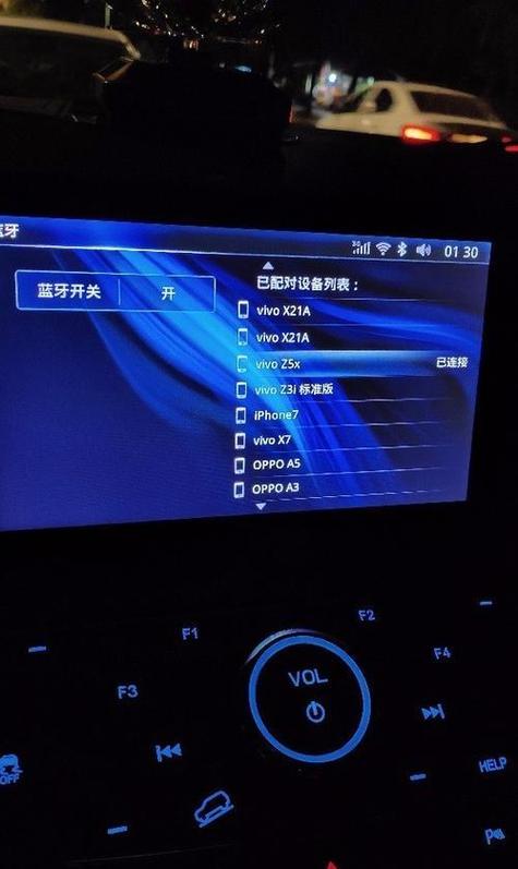 连上蓝牙了却不能播放音乐缩略图