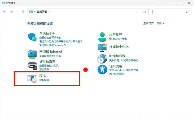 怎么在电脑上彻底卸载一个软件图标