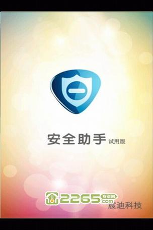 密码锁拉杆箱打不开怎么办缩略图