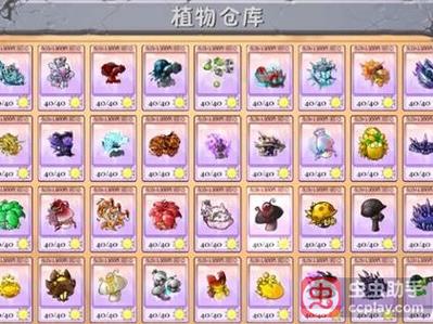 融合版MOD二创魔改版图标