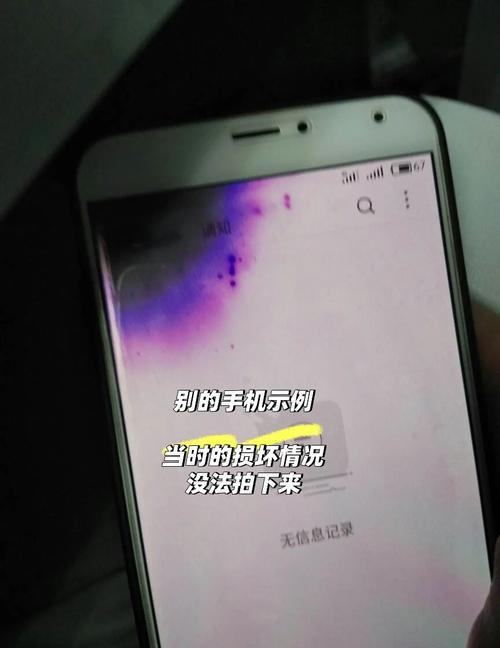 华为手机液晶屏漏液修复多少钱游戏截图