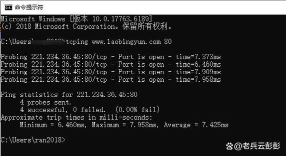 泰拉瑞亚怎么看ip地址和端口缩略图