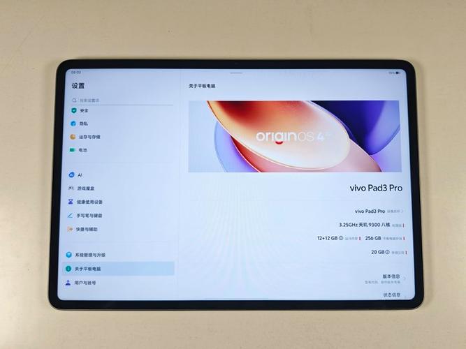 vivo平板不能满屏怎么设置全屏显示缩略图