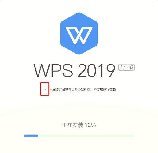 iphone安装第三方app缩略图