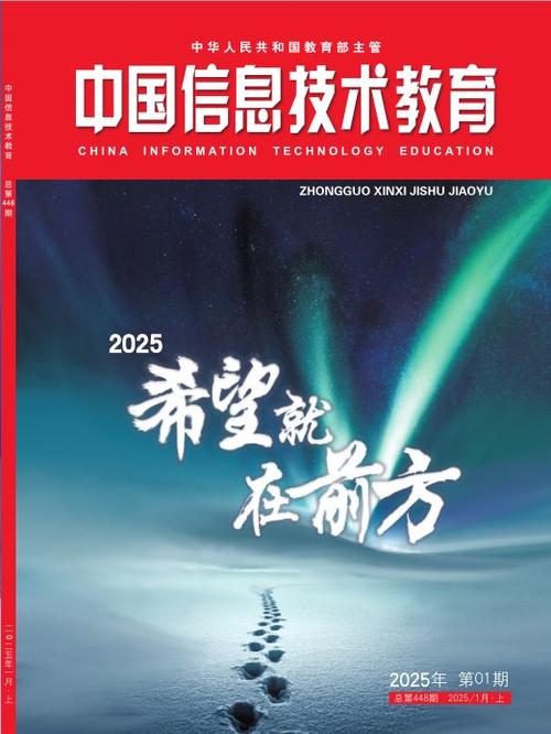 杂志订阅网官网缩略图